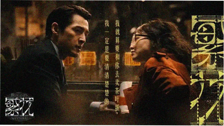 香蕉视频在线手账封面拼贴图